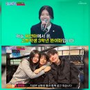 박달재전통시장 | 완이화 모란｜프로필 나이 국적｜미스트롯4 박세리 눈물