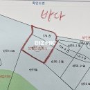 땅끝공인중개사사무소 이미지