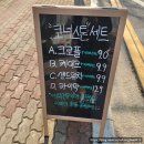코너스톤로스터스 | [용인] 코너스톤 로스터스 (이유 있는 카이막&콜드브루 맛집)