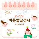 노아심리발달센터 이미지