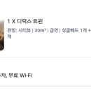 센트로 관광호텔 이미지