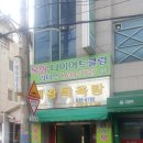 태왕 목욕탕 이미지