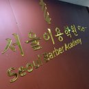 신정이용