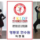 ☞ 영등포연수원★봄맞이 단체반/주말반 20% 특별강좌★ 이미지