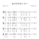 봉개초등학교 병설유치원 이미지