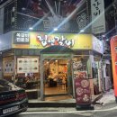 3566 | [재방문 후기] 유천동 립앤갈비 | 태평동고기집 추천, 대전 가성비 쪽갈비 맛집 (주차 팁)