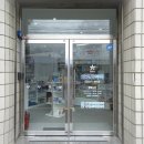 알로하약국 이미지