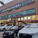 남다른감자탕중산점 이미지