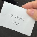 부엉이해장국 | 제주 1일차 :: 설연휴에 출국하기 김포공항 / SK렌터카(빌리카) / 우진해장국(고사리해장국) / 용두암