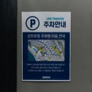 골드빌라 | 삼천포 메가박스 국내유일 오션뷰 영화관이 있다?!
