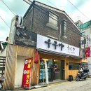 역삼점현대자동차 이미지