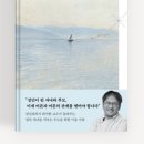 "손주 있는 사람들 어쩌나.." 70대 들이 뽑은 가슴 찢어지는 이유 1위 이미지