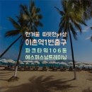 에스퍼스널트레이닝 이미지