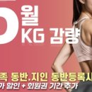 트렌디우먼휘트니스 장위점 이미지