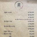 진이자카야