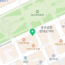 메트로 해물아구찜 이미지