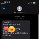 (주)파라다이스호텔부산(신관) 이미지