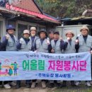 환경위생공사