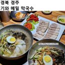 분황로(남) 이미지