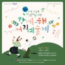 해랑아뜰리에 네이버블로그
