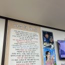 다온아구찜 | 당진해물찜맛집 다온아구찜 내돈내산 단골후기
