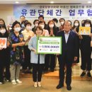 두건경로당 이미지