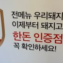 고기꾼 이미지