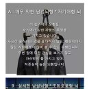 더스노우랩
