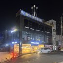레이카운티 도전태권도 | [내돈내산 솔직후기] 부산 거제동 사직동 빵집 뚜레쥬르 부산레이카운티점 네이버페이행사