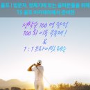 프라임 골프 아카데미 이미지