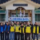 당산경로당(위천면) 이미지