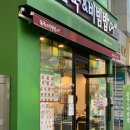 본죽 비빔밥 부산화명점 네이버블로그