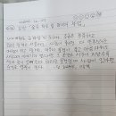 숲속작은집 - 춘천시 샛말길 288 | 숲속작은집