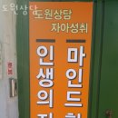 도원우체국앞 이미지