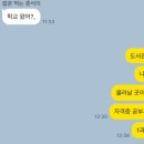 솔샘고등학교 | [ADsP 49회] 노베 10시간 독학 벼락치기 1트 합격 후기 (공부팁/ 정답 복원/ 솔샘고등학교)
