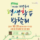 한국다문화복지협회의정부지부 이미지
