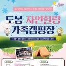 도봉-도봉-2552 이미지