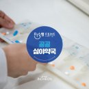 인일약국 이미지