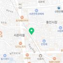 카타리나안마원 이미지