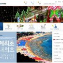 이슬유흥주점 | 경상도여행기_1탄 후기