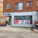 개포가마솥뚝배기 이미지