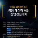펜인베스트먼트