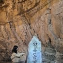 사계절아이스크림할인마켓 | 충주 실내 가볼만한 곳 활옥동굴 카약 입장료, 대기시간, 기념품