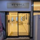 래감필라테스 | 물금 필라테스 꼼꼼한 상담과 맞춤 수업이 좋았던 래감필라테스 후기