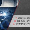 운남카센타 이미지