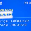 3층생기약국 이미지