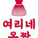 옷짱 네이버블로그