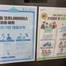 도곡교통 이미지