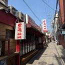 점촌-소로3-228 | ෆ 서울 종로맛집, 줄서서 먹는 닭매운탕 맛집 &lt;오죽이네&gt; 내돈내산 후기