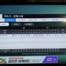 오잘공스크린골프존 이미지